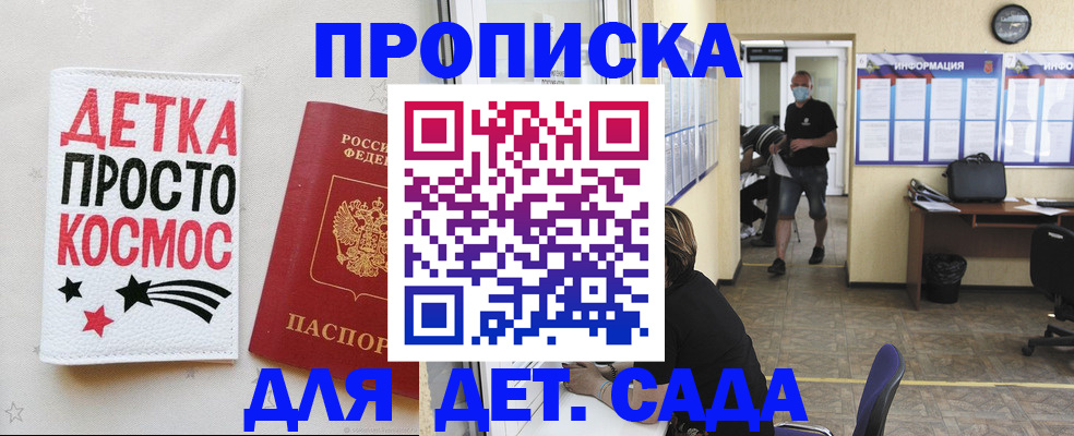найти адрес прописки в Коврове
